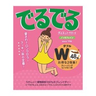 通便健康減肥茶(7.4Gx48包)