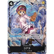 One Piece Card Game EB03 P-SR / EB03-042