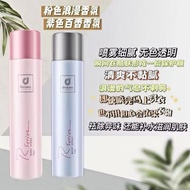 New Product Ready Stock✨Hong Kong Cosway Moisturizing Romantic Mist Fragrance Perfume Underarm Body 