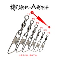 Lure Pin Connector Fishing Pin Swivel A-Shaped Pin 8-Character Ring Rock Fishing Sea Fishing Stainle