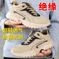 Insulated 6KV Safety Shoes for Men and Women, Anti-Smash, Anti-Puncture, Breathable, Comfortable, Li