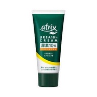 Atrix 10%尿素乳膏 60g [指定醫藥部外品]