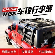 BJ40 PLUS Modified BJ40 Luggage Basket Shelf Travel Rack Car ZYTZ