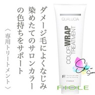 FIOLE np3.1 - 日本版正品 Qualucia 彩色包裹處理護髮素 240g (日本直送平行進口商品)