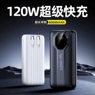 120WSuper fast charge57000Mah Power Bank with Cable Large Capacity80000Anti-Loss Alarm Device Mobile Phone Protective Ca