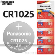 [Wholesale] Panasonic Panasonic CR1025 Button Watch Battery 3V Lithium Battery Button Electronic Ori