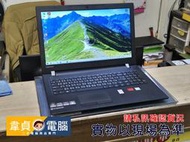 【韋貞電腦】中古二手/LENOVO/V510/筆記型電腦/筆電/I5-6200U/RAM4G/SSD/15.6吋