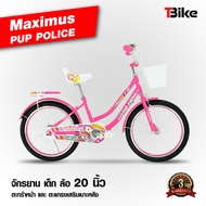 [มีรับประกัน]⚡จักรยานเด็ก Pup Police MAXIMUS  รถเด็ก จักรยานแม่บ้าน ล้อ 20",16",12"