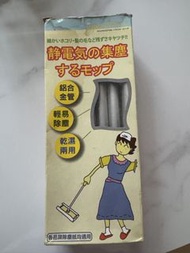 日本紙拖把