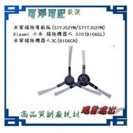 Suitable For Xiaomi Sweeping Mopping Integrated Robot Mijia S10 3C STYJ02YM LDS Laser Navigation Ver