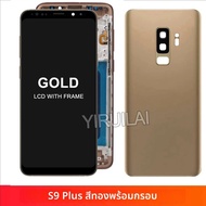 ใหม่ 100% ทดสอบ TFT สําหรับ Samsung S9 Plus G965 G965F จอแสดงผล LCD หน้าจอสัมผัสกรอบสําหรับ Galaxy S