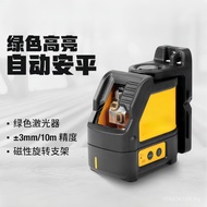 Instrument Cross Two-Line Spirit Level Infrared Green Light Horizontal Water Strong Light High Preci