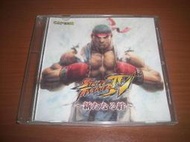 PS3 / XBOX360 快打旋風4 Street Fighter IV 動畫電影 DVD ~  超級快打旋風 終極 