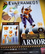 全新1盒 armor 盔甲 外甲 eva-frame EVA FRAME G-Frame G Frame GFrame 01 1  05  5  新世紀福音戰士 黃色 零號機 改 0 號機 零波麗