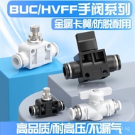 Quick Connector Hand Valve BUC/HVF6/8/10Air Pipe Throttle Valve PA/LSA8Pneumatic Valve Switch Valve 