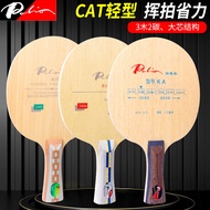 Palio KA Table Tennis Racket Light Board B21 5-Layer Pure Wood Table Tennis Racket Light Board CAT U