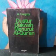 DUSTUR DAKWAH MENURUT AL QURAN - A HASJMY