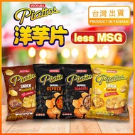 Potato Chips Piattos Shortbread Spicy Garlic Charcoal Grilled Beef Shrimp Paste BBQ Snacks Space Pac