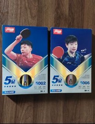 紅雙喜5006乒乓球直拍+紅雙喜3星乒乓球一盒