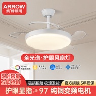 Arrow Brand Invisible Fan Light Full Spectrum Smart Fan Light Bedroom Eye Protection Ceiling Fan Lig