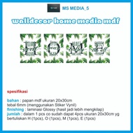 Walldecor HOME MEDIA MDF (V2)