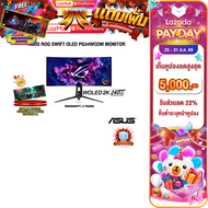 [เก็บคูปองลดสูงสุด 5000.-][ผ่อน 0% 10 ด.]ASUS ROG SWIFT OLED PG34WCDM MONITOR (WOLED 2K/240Hz)/ประกั