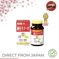Fine Japan Nattokinase 4000FU Blood Pressure Support and Cholesterol Heart And Blood Supplement Impr