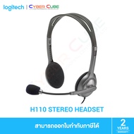 Logitech Stereo Headset H110 AP - 3.5mm Dual Plug Computer Headset (สายแจ๊คไมค์และหูฟังแยกกัน)
