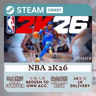 [Steam PC CD Key] NBA 2K26 不可联机 No Online Co-op Redeem to Steam Library