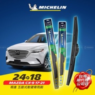 24+18吋【MAZDA CX-9 2016年11月~ 系列適用】MICHELIN 米其林 視達 五節式軟硬骨雨刷