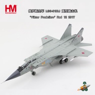 Fast Shipping-1/72 Russia Air Force MIG-31BM Fox Hounding Fighter Prud Nikov HA9707