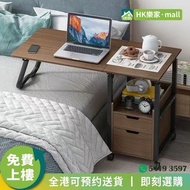 [®樂家mall]帶轱轆床邊折疊桌 可移動床邊桌 床上支架 床上書枱 書枱 床頭櫃 邊櫃 小桌子 折疊枱 學習枱 床頭櫃