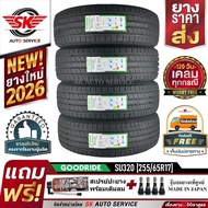GOODRIDE ยางรถยนต์ 255/65R17 (ล้อขอบ 17) รุ่น SU320 4 เส้น (ล็อตใหม่ล่าสุดปี 2026)+ประกันอุบัติเหตุ