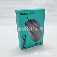 Raybu E520USB Wired Mouse Notebook Desktop Computer Business Office Home Game Weighted Mouse 11/24