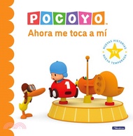 Pocoyó. Ahora Me Toca a Mí / Pocoyo. Now It's My Turn