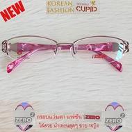 แว่นตา สำหรับตัดเลนส์ เฟรมแว่นตา ชาย หญิง แว่นตา Fashion วินเทจ รุ่น 77040 สีชม ทรงสวย ขาข้อต่อ โลหะ น้ำหนักเบา ไม่หัก
