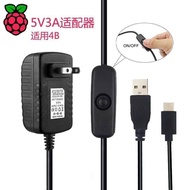 Raspberry Pi 4B Power Adapter 5V 3A Type-C Interface Raspberry Pi 4th Generation B Power Plug