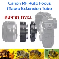 Mcoplus EXT-RF-M Canon EOS R RF Auto Focus Macro Extension Tube
