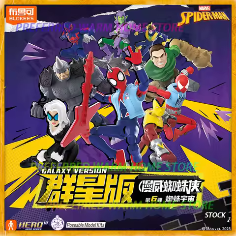 In Stock Originate Marvel GALAXY VERSION 06 Hobie Brown Spider-Man 2099 Scarlet Spider Black Cat Ass