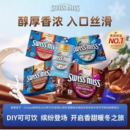 Swisiss美怡可瑞士小姐黑巧克力热可可粉冲饮粉怀旧代早餐8.10 Swiss Miss Dark Chocolate Hot Cocoa Powder Nostalgic Breakfast Su