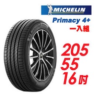 【車麗屋】米其林 PRIMACY 4+ 高性能輪胎_PRI4+205/55/16