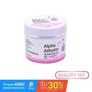 Concentrated arbutin alpha alpha arbutin 100ml Jar