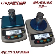 Carat Scale CHQ Jewelry Scale Electronic Scale Jewelry Weighing Scale Electronic Scale Small Platfor