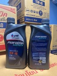 น้ำมันเครื่อง รถยนต์เบนซิน ปตท ptt performa gastech 15w-40 ขนาด 1 ลิตร