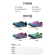Professional Track and Field Spikes Mesh Short Running Shoes Unisex Track and Field Shoes Competitio