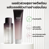 (SET 2 ชิ้น) haruharu wonder Black Rice Hyaluronic Toner Free Of Alcohol &Fragrance 150ml + Black Ri