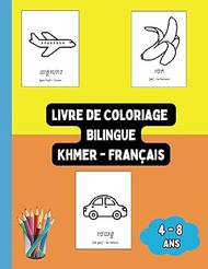 Livre de Coloriage Bilingue Khmer - Français: Colorier et Apprendre le Khmer pour Enfants de 4 à 8 a