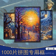 1000Piece Puzzle Photo Frame50x70Puzzle Frame Simple Modern Poster50x75Universal Sketch Frame