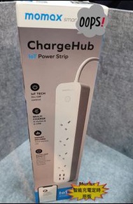 (全新行貨現貨可用消費券）Momax 智能排插拖板(US2S) ChargeHub loT Smart Power Strip,原裝行貨1年保養,跟收據