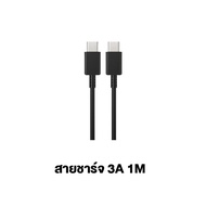 GenesVilla ชาร์จเร็วสุด ชุดชาร์จ25W /45W PD3.0 สายชาร์จเร็ว หัวชาร์จเร็วซัมซุงของ 3A 5A Type-C to Ty